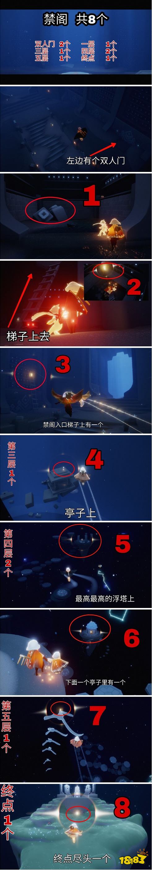 光遇小金人全部位置圖文攻略 全部地圖小金人圖示一覽