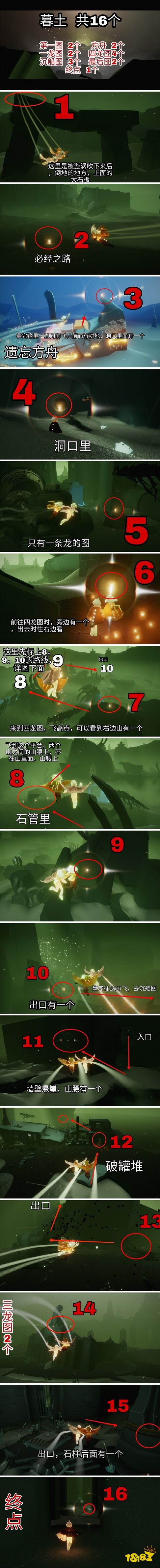 光遇小金人全部位置圖文攻略 全部地圖小金人圖示一覽