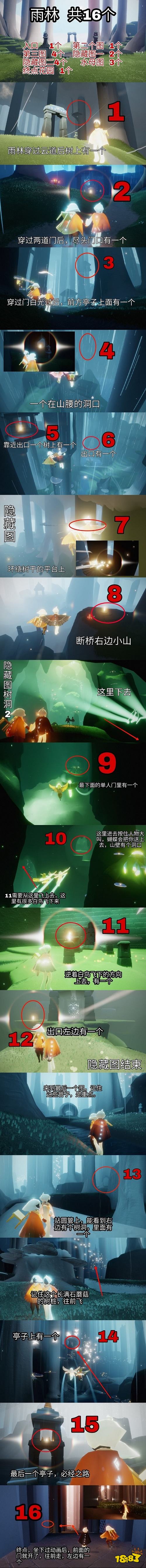 光遇小金人全部位置圖文攻略 全部地圖小金人圖示一覽