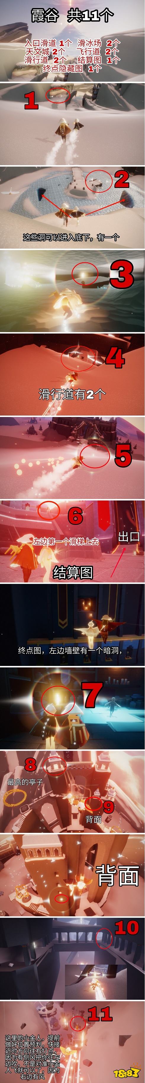 光遇小金人全部位置圖文攻略 全部地圖小金人圖示一覽