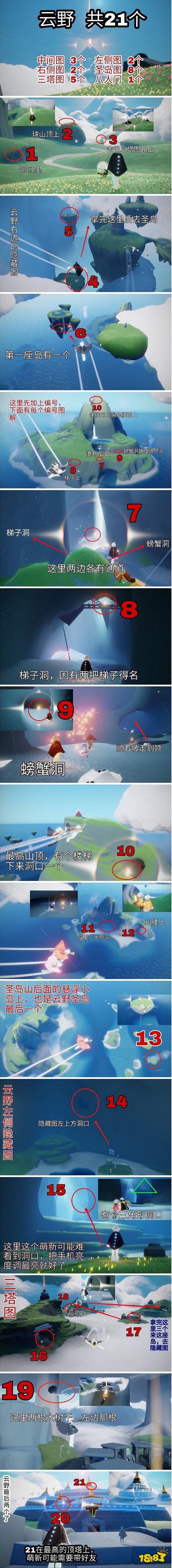 光遇小金人全部位置圖文攻略 全部地圖小金人圖示一覽