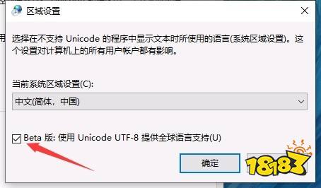 艾尔登法环弹窗报错怎么办 弹窗报错解决方法