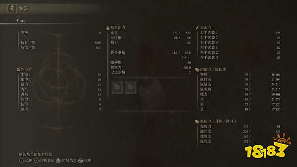 艾尔登法环大树守卫逃课打法 大树守卫不升级打法