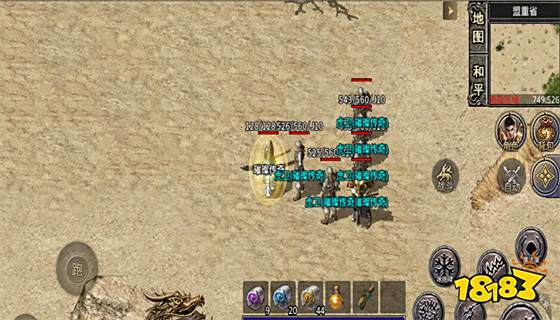 传奇单职业变态私服