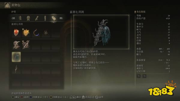 艾尔登法环死之鸟在哪里 死之鸟位置及触发方法