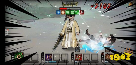 烟雨江湖种子在哪买