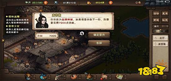 烟雨江湖种子在哪买