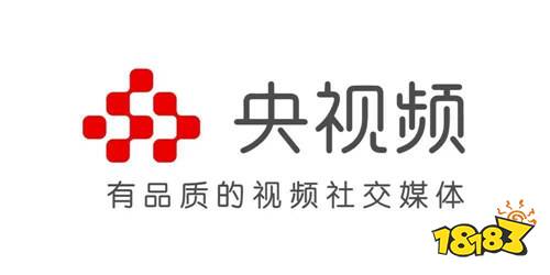 央视频官方客户端下载