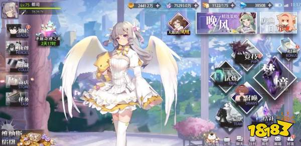 壹周游闻：腾讯字节麻烦不断，埋头赚钱的网易拿出了张优秀的成绩单