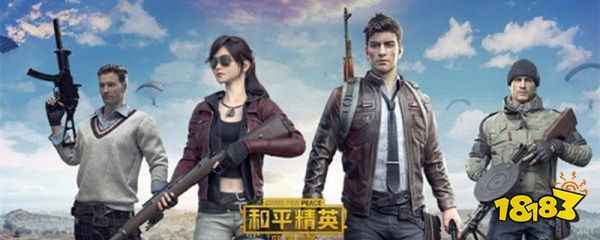 和平精英火焰村怎么点燃