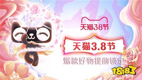 天貓商城官網(wǎng)入口