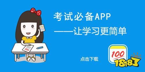 作業幫免費拍照答題