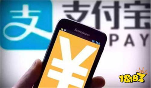 下载手机支付宝小程序