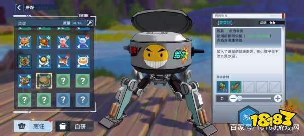 幻塔独角兽动力核心怎么获得