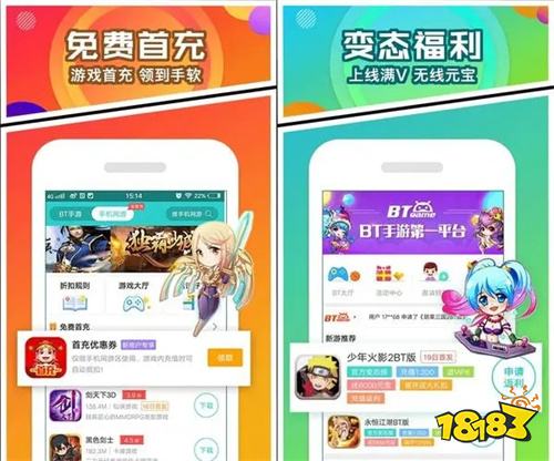 无限内购破解游戏app有哪些内购破解版游戏盒子大全