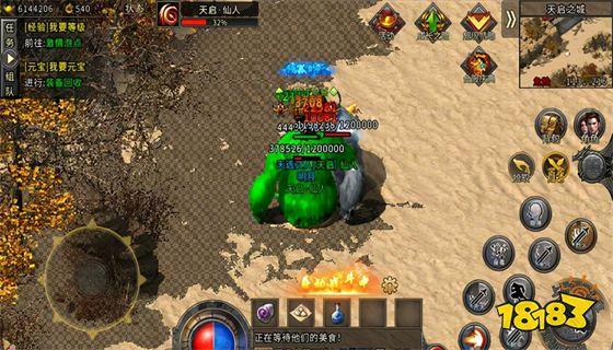 正版冰雪传奇官网手游