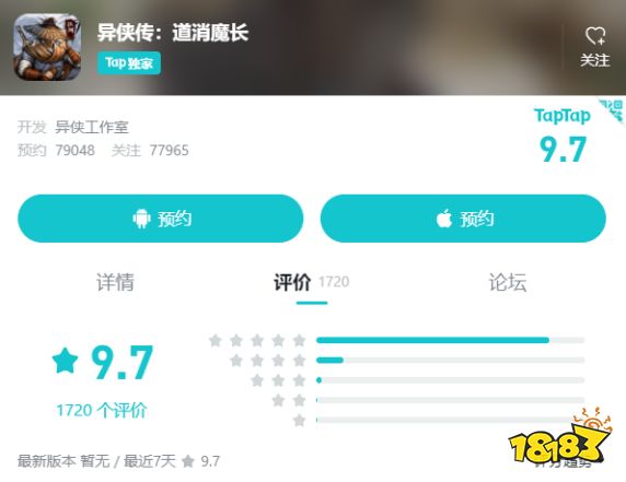 良心还是忽悠?搬砖玩家期待MMO之光真实存在吗?