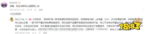 良心还是忽悠?搬砖玩家期待MMO之光真实存在吗?