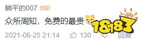 良心还是忽悠?搬砖玩家期待MMO之光真实存在吗?