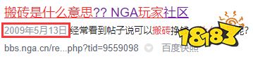 良心还是忽悠?搬砖玩家期待MMO之光真实存在吗?