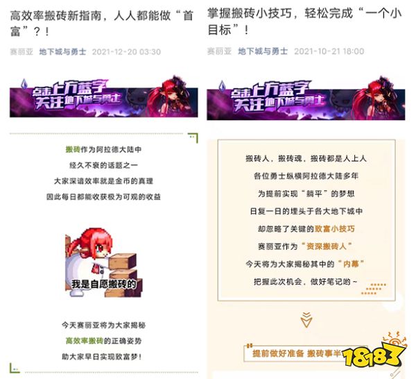 良心还是忽悠?搬砖玩家期待MMO之光真实存在吗?