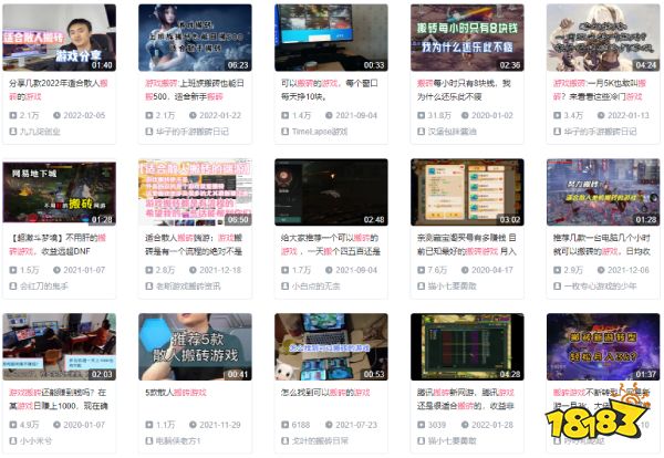 良心还是忽悠?搬砖玩家期待MMO之光真实存在吗?