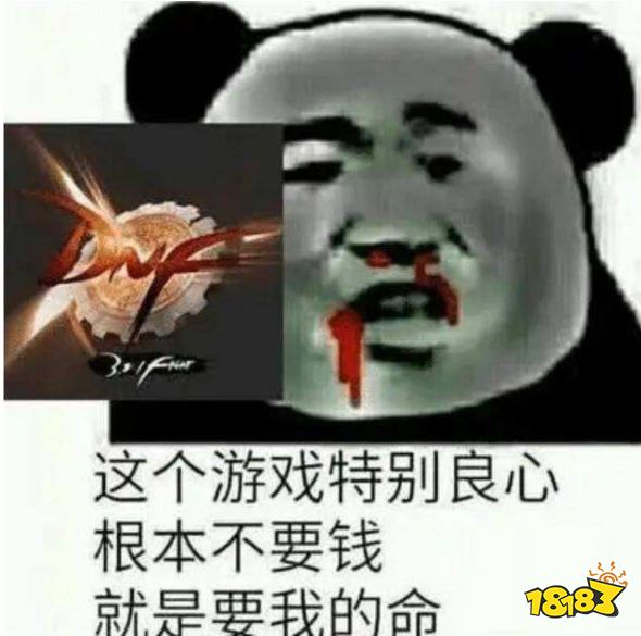良心还是忽悠?搬砖玩家期待MMO之光真实存在吗?