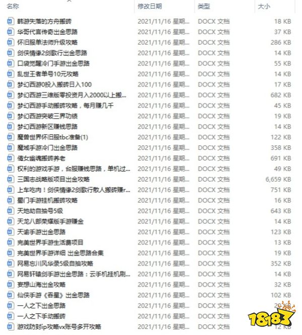 良心还是忽悠?搬砖玩家期待MMO之光真实存在吗?