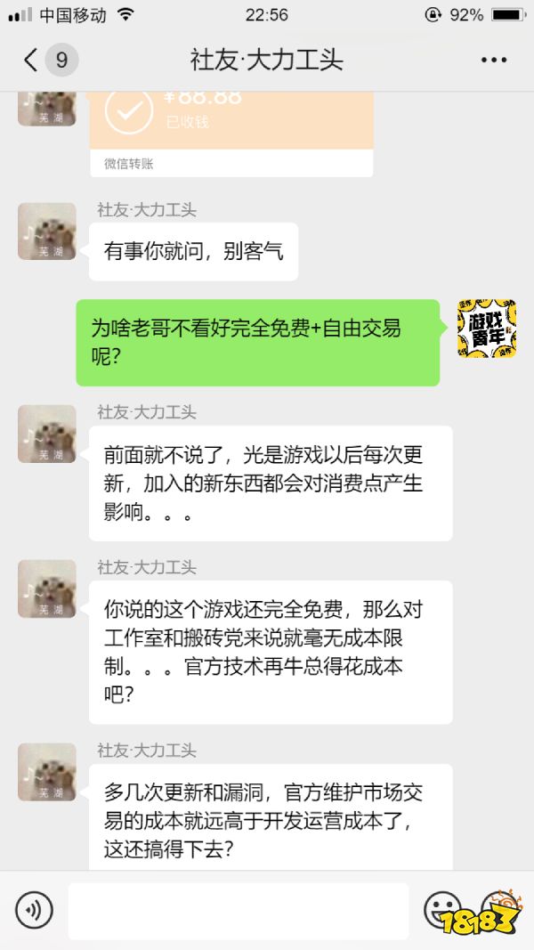 良心还是忽悠?搬砖玩家期待MMO之光真实存在吗?
