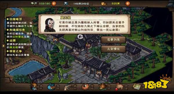 烟雨江湖狂蟒吞象功怎么获得