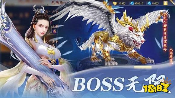 傲剑苍穹手游下载