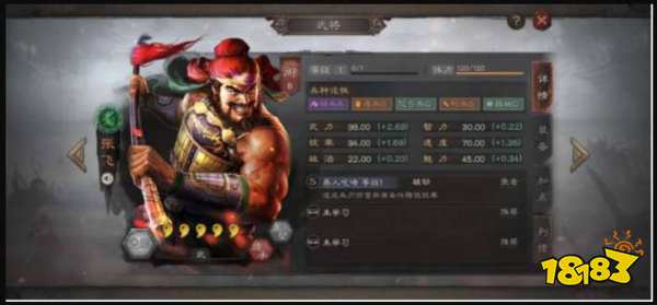 三國志戰略版新手怎么開荒？開荒武將推薦