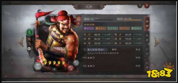 三国志战略版新手怎么开荒？开荒武将推荐