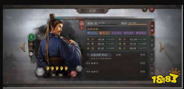三國志戰略版新手怎么開荒？開荒武將推薦