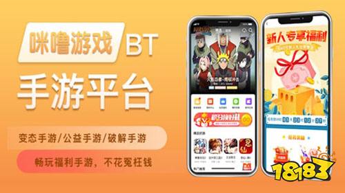 手游平臺選這幾款，游戲免費任意玩！