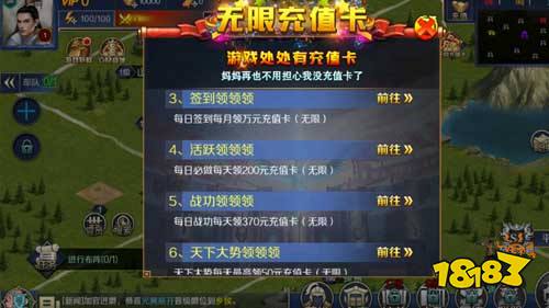 簡玩網絡三國游戲《國戰GM十萬充》好玩嗎？