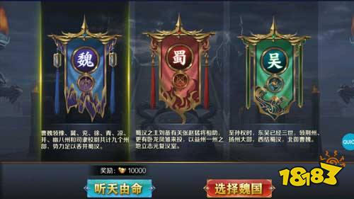 簡玩網絡三國游戲《國戰GM十萬充》好玩嗎？