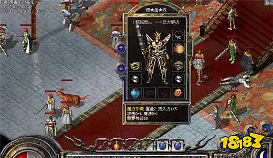 热血传奇出道即是巅峰，且看盛大如何一步步搞死自己！