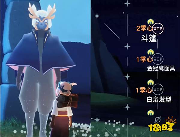 光遇表演季攻略汇总 表演季全部任务攻略合集