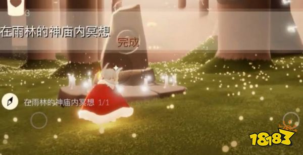光遇雨林神庙冥想位置一览 雨林神庙冥想任务完成攻略