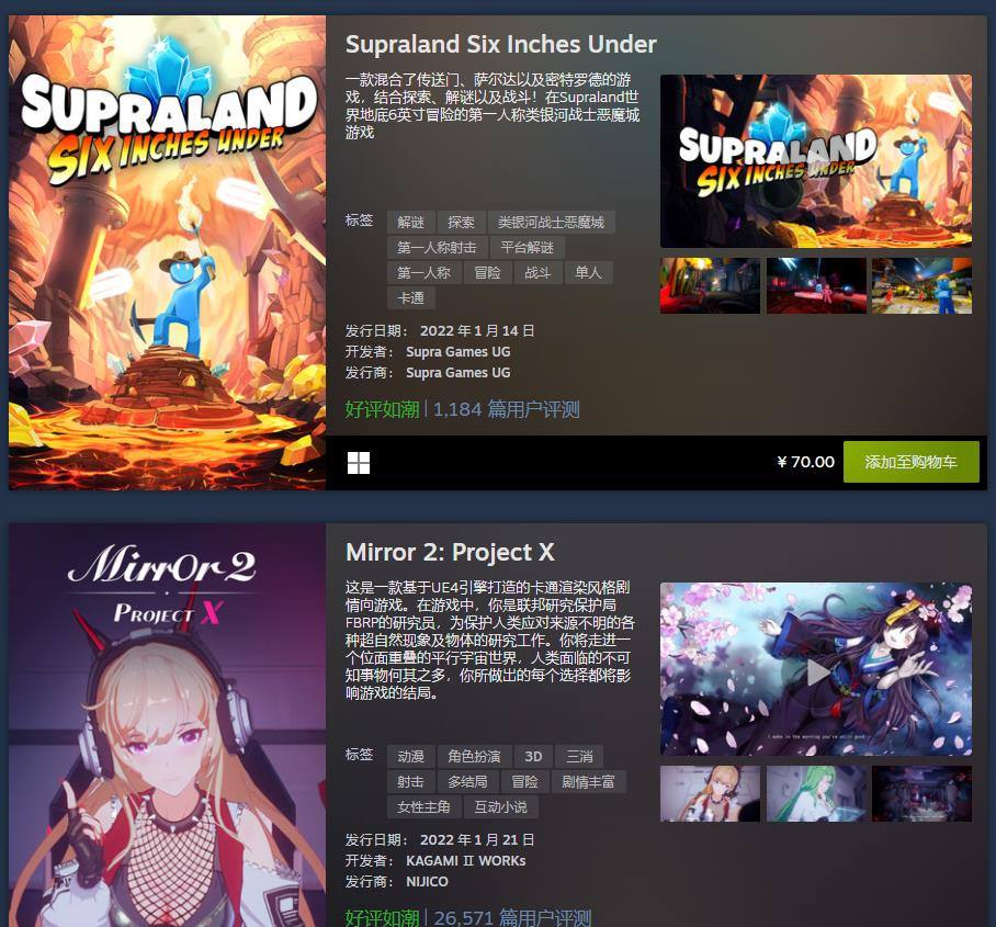 Steam 1月最热新品公布 《战神》、《怪猎崛起》等