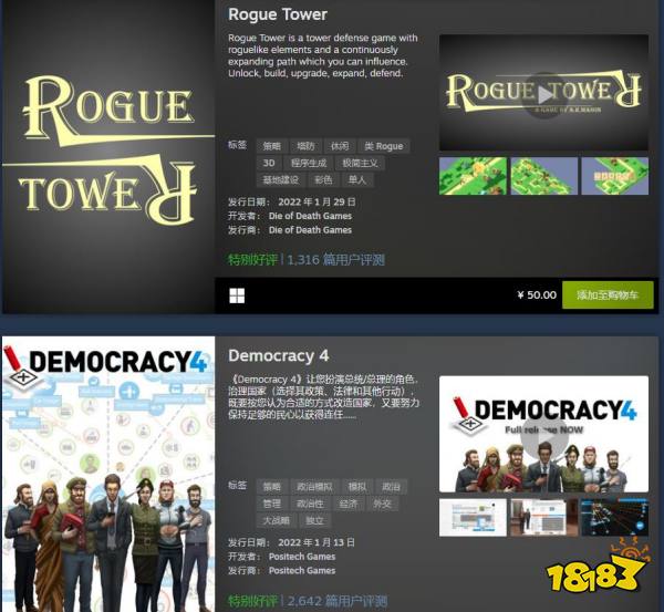 Steam 1月最热新品公布 《战神》、《怪猎崛起》等