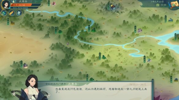 觅长生纯阳法宝材料怎么得