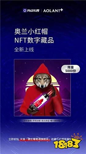 手機(jī)天貓下載購(gòu)物