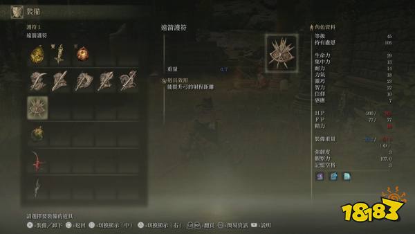 艾尔登法环强力护符获取 前期10个强力护符获取方法