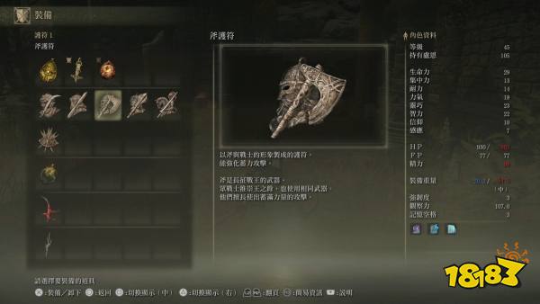 艾尔登法环强力护符获取 前期10个强力护符获取方法