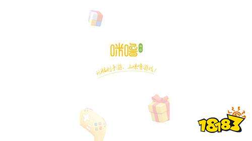 咪嚕游戲破解版