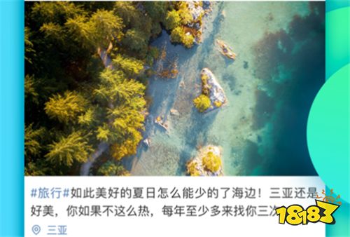 半岛官网新浪微博下载安装(图1)