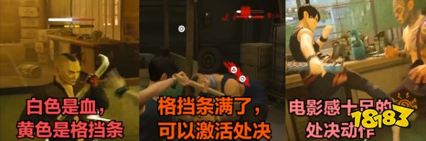 游戲師父深度評測：完美的中國功夫體驗，難度偏大