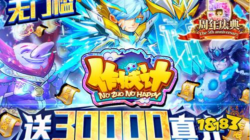 好玩的变态版手游排名，十大变态手游推荐